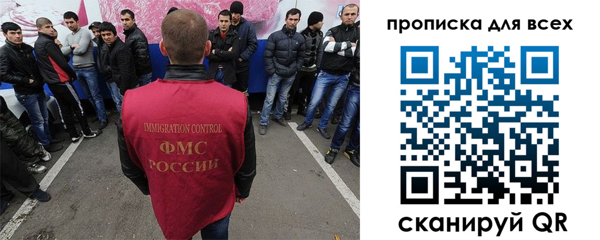 временная регистрация адрес в Североморске